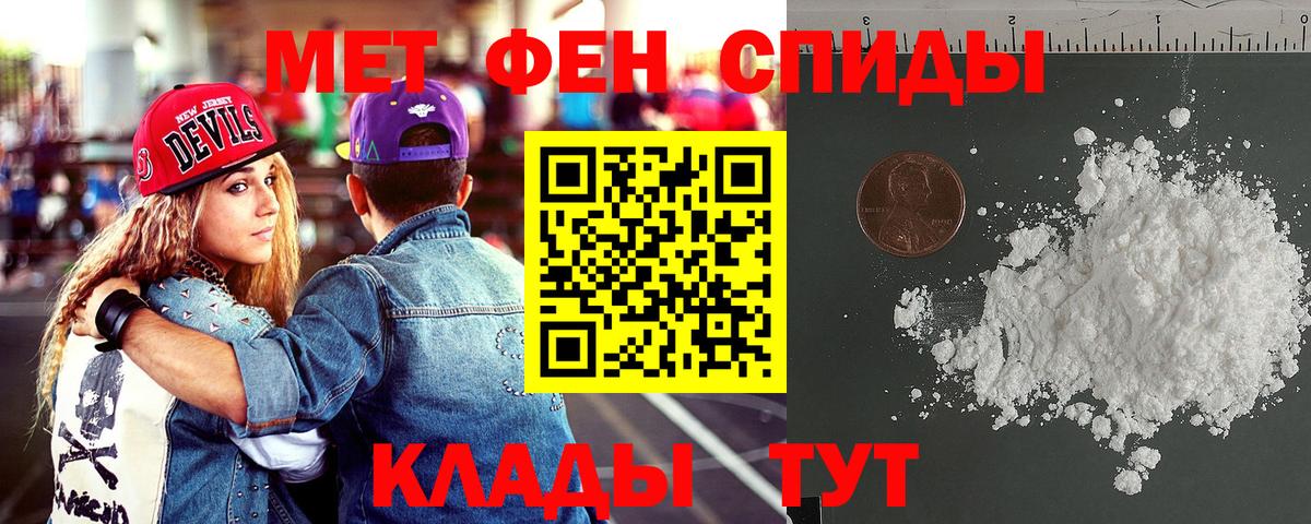 АМФЕТАМИН Premium  Вход с VPN  Амфетамин  Касимов 