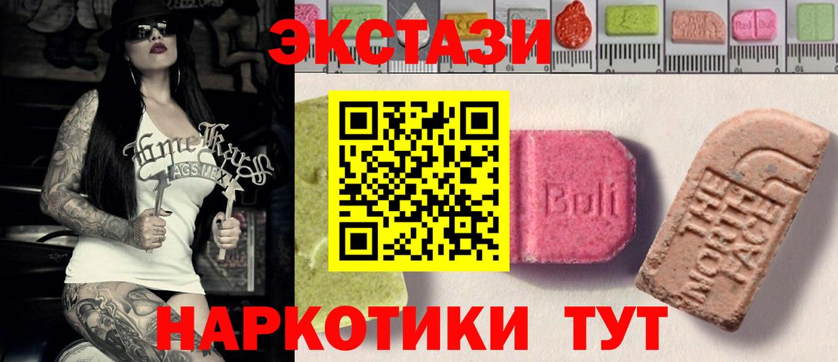 ЭКСТАЗИ 99% Касимов