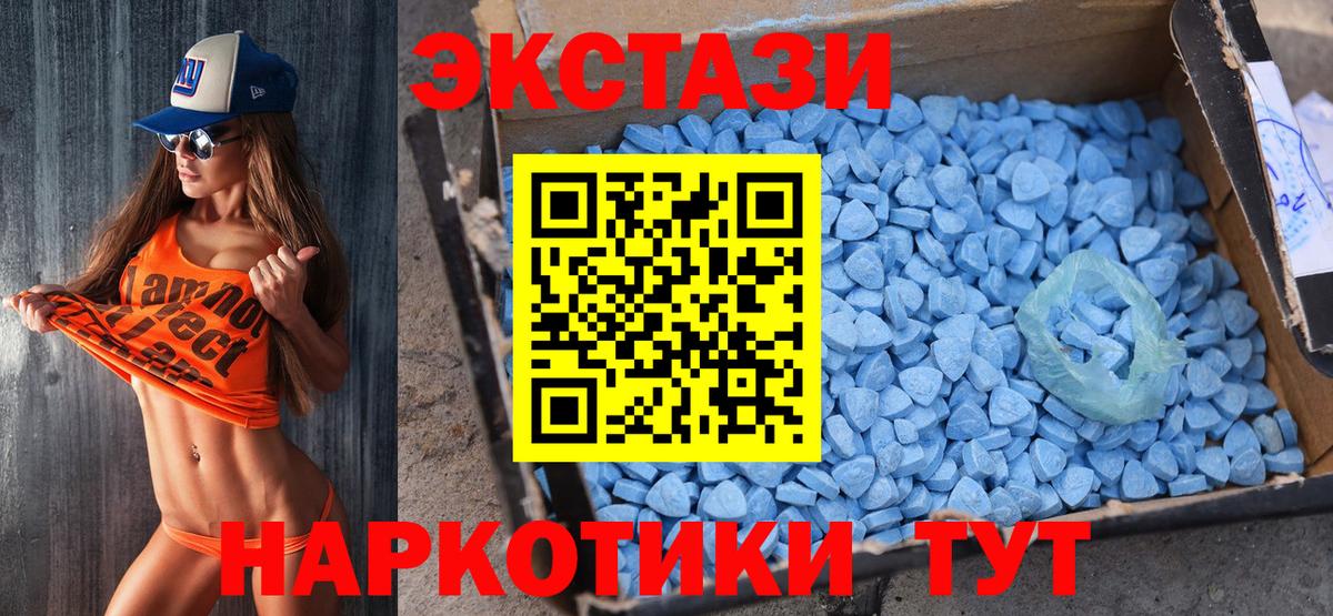 Ecstasy louis Vuitton  Ecstasy TESLA  ЭКСТАЗИ  Вход с VPN  Касимов 