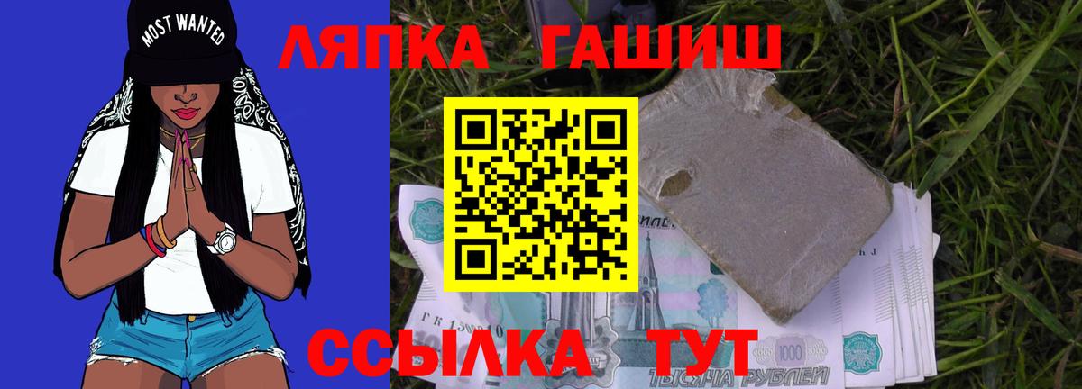 Гашиш гарик  Вход с VPN  ГАШИШ  ГАШ индика сатива  Касимов 