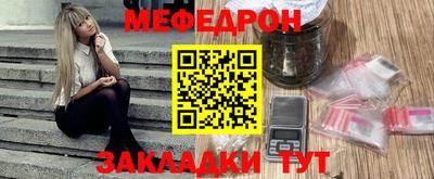 а пвп мука Комсомольск-на-Амуре