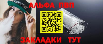 а пвп мука Комсомольск-на-Амуре