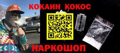 бутират Конаково