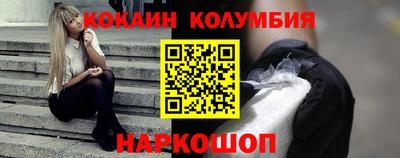 бутират Конаково