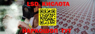 бутират Конаково