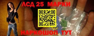 бутират Конаково