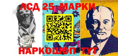 бутират Конаково