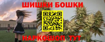бутират Конаково