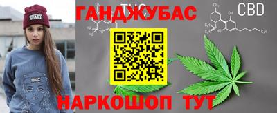 бутират Конаково
