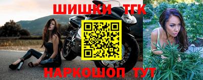 бутират Конаково