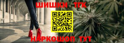 бутират Конаково