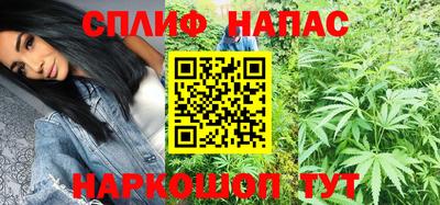 бутират Конаково