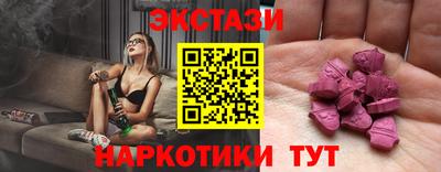 бутират Конаково