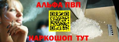 бутират Конаково
