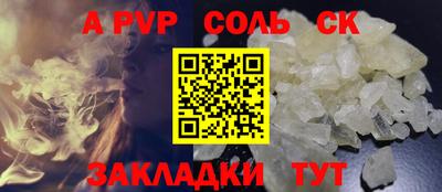 твердый Коммунар