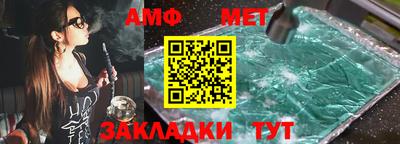 а пвп мука Комсомольск-на-Амуре