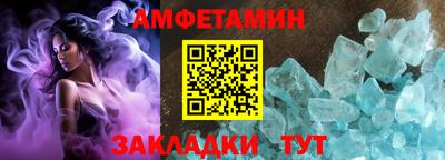 а пвп мука Комсомольск-на-Амуре
