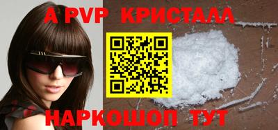твердый Коммунар