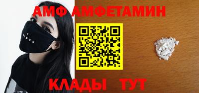 а пвп мука Комсомольск-на-Амуре