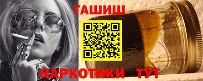 бутират Конаково