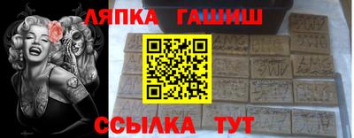 бутират Конаково