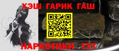 бутират Конаково