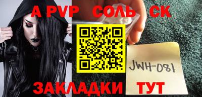 твердый Коммунар