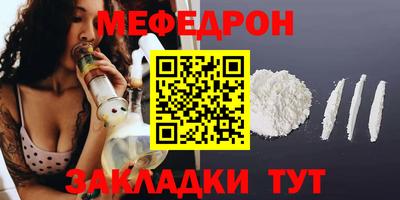 бутират Конаково