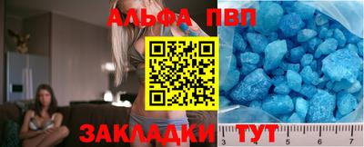 а пвп мука Комсомольск-на-Амуре