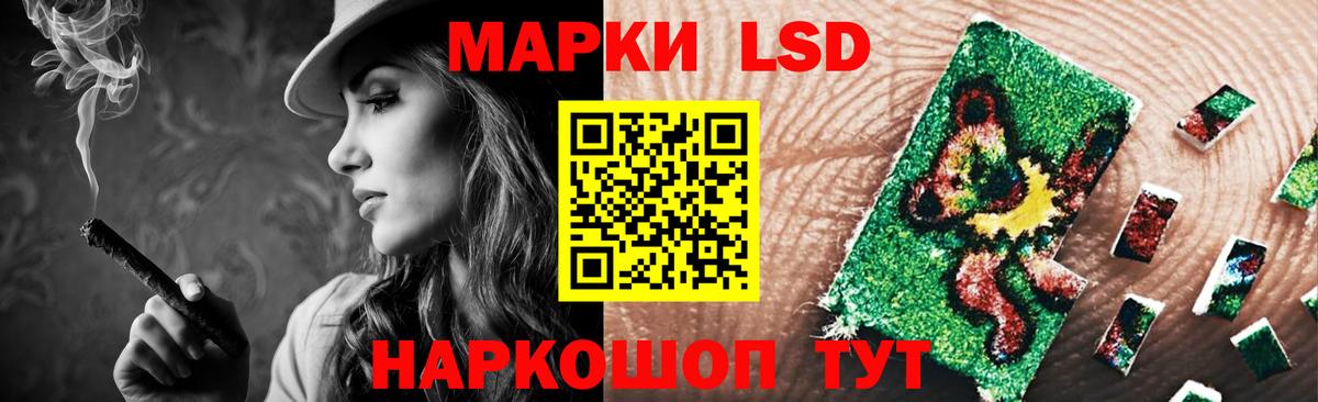Касимов  ЛСД экстази кислота  ЛСД экстази кислота  Лсд 25 экстази  Вход с VPN 