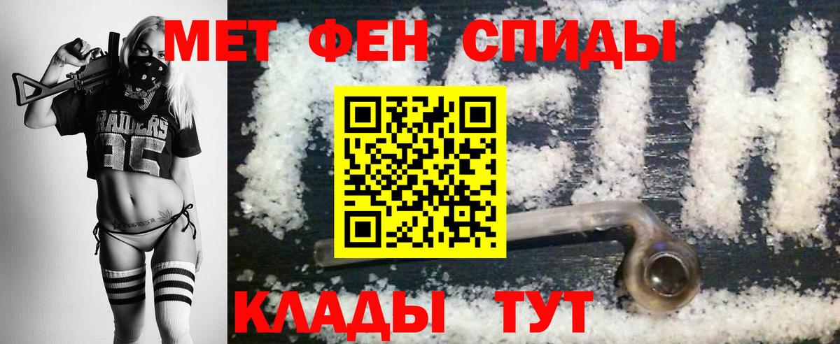 Метамфетамин Methamphetamine  Вход с VPN  МЕТАМФЕТАМИН  Касимов 