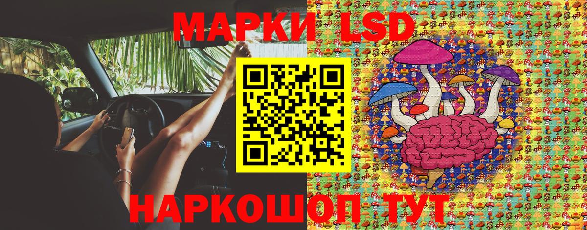 Марки N-bome 1,8мг Касимов