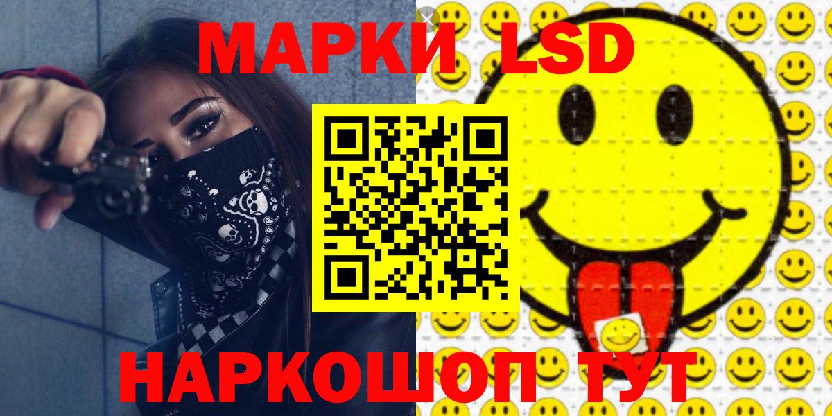 Касимов  Наркотические марки 1,8мг  Вход с VPN 