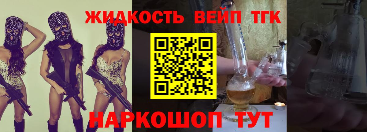 ТГК Wax Касимов