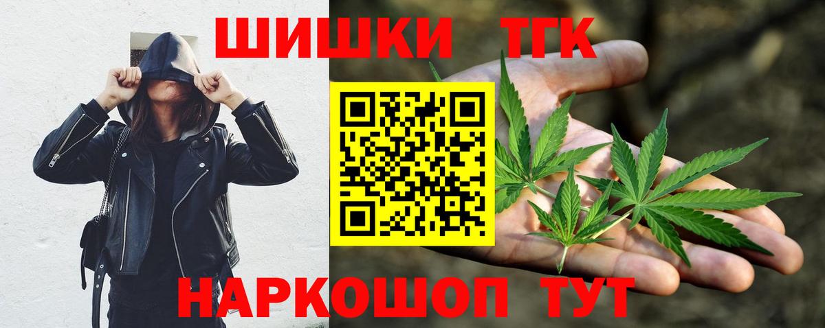 Бошки марихуана марихуана  Каннабис планчик  Касимов  Вход с VPN 