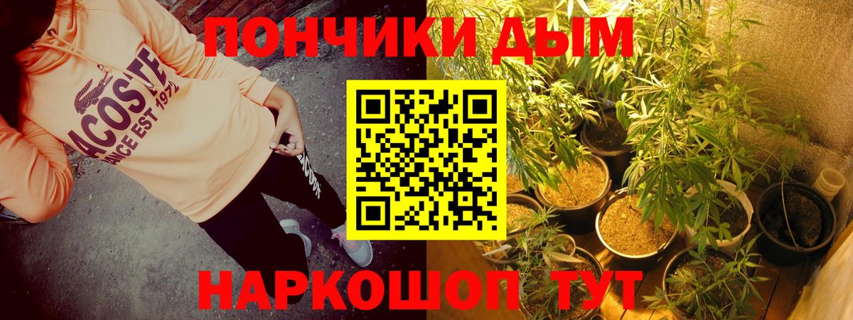 МАРИХУАНА Bruce Banner Касимов